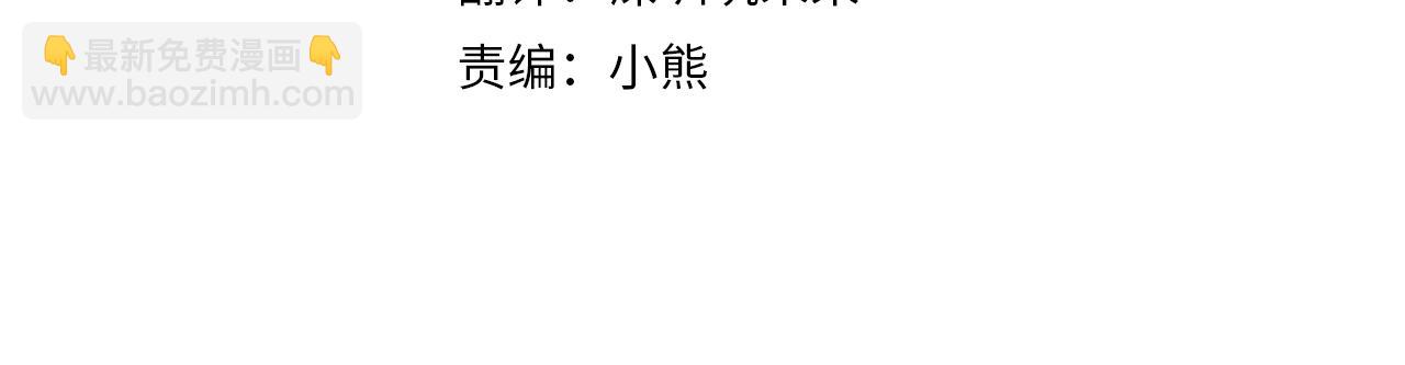 第78话 追到莫格15