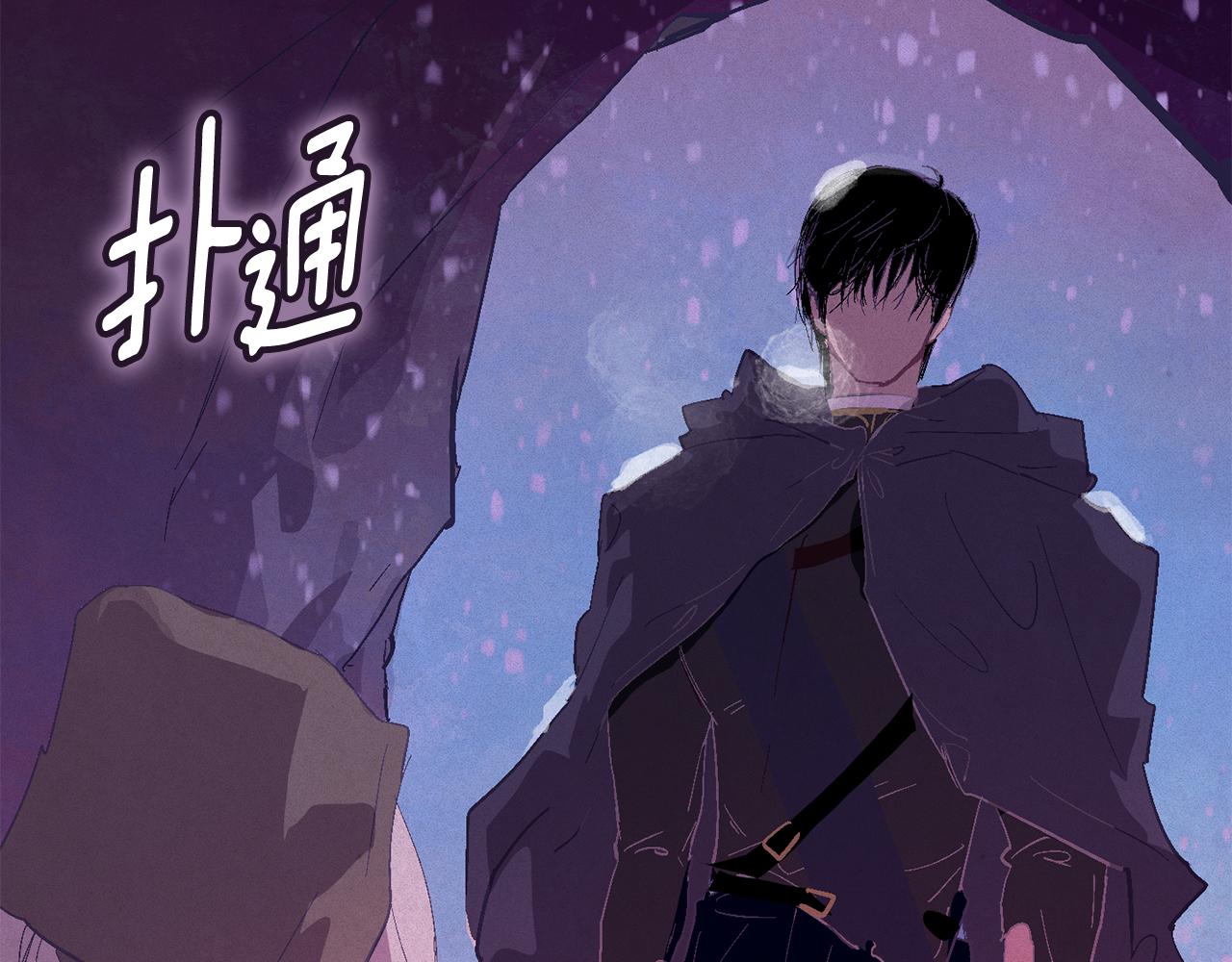 第78话 追到莫格178