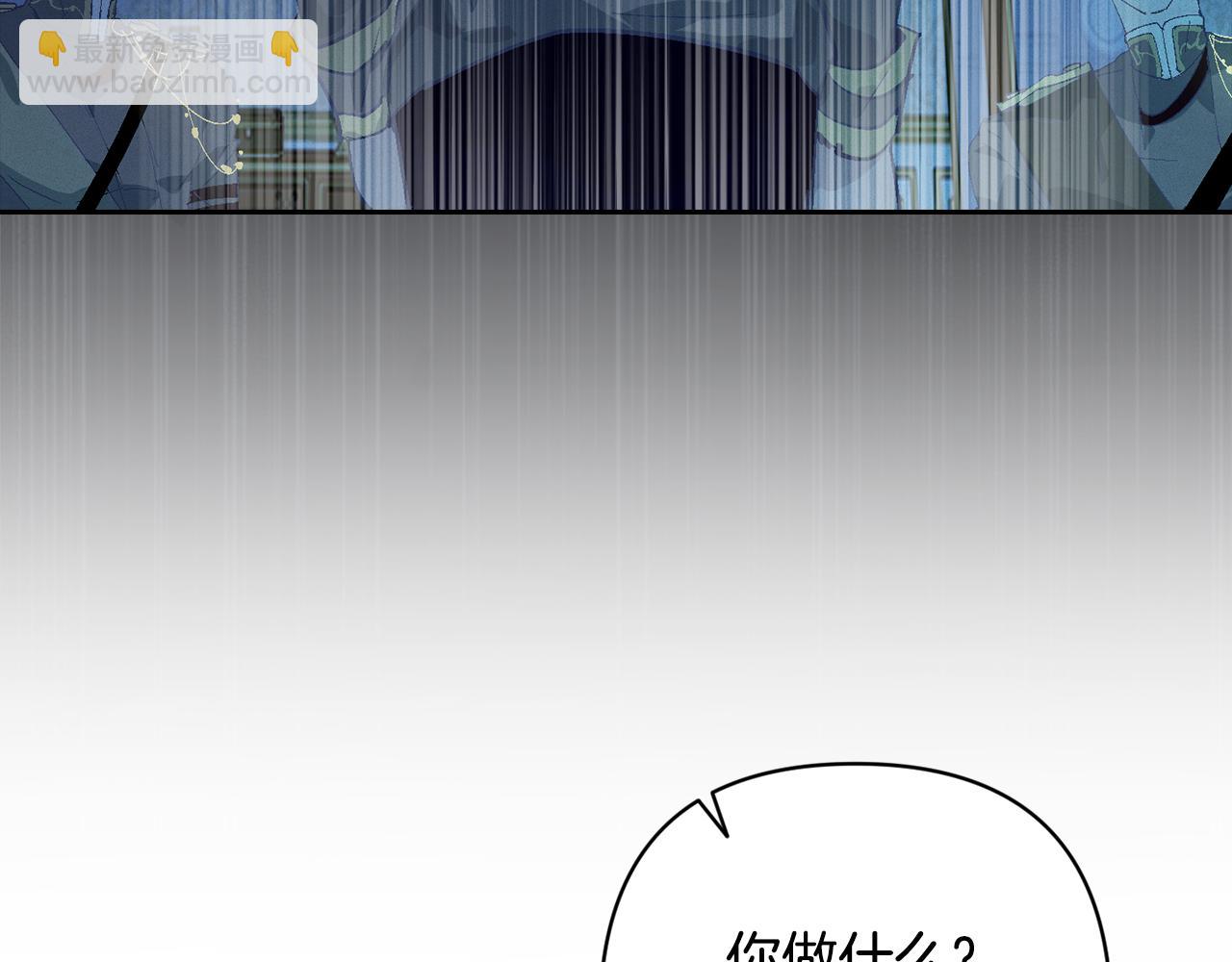 第78话 追到莫格23