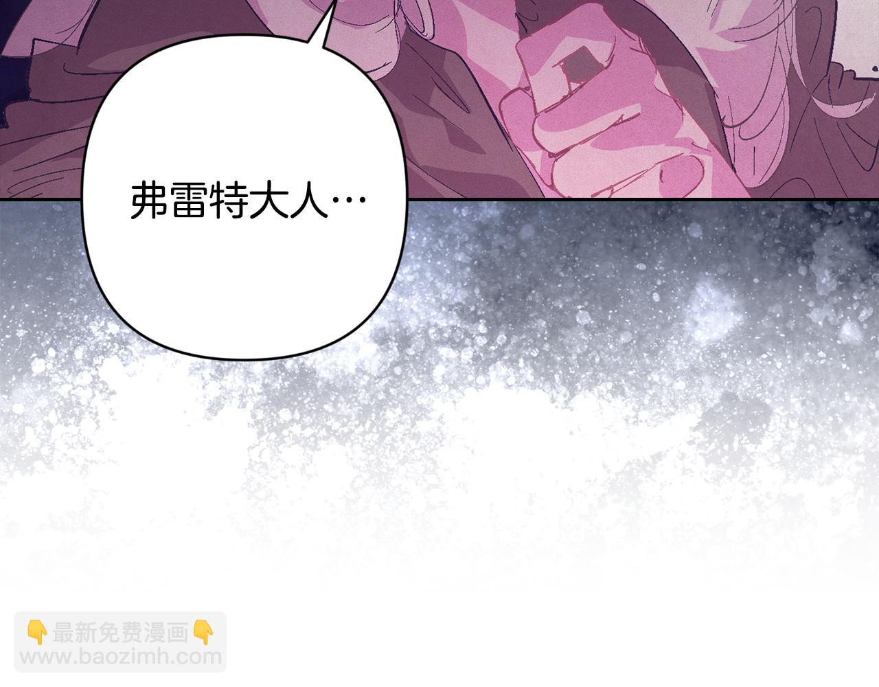 第79话 说出怀孕之事136
