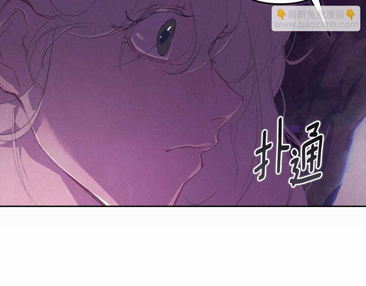 第79话 说出怀孕之事144