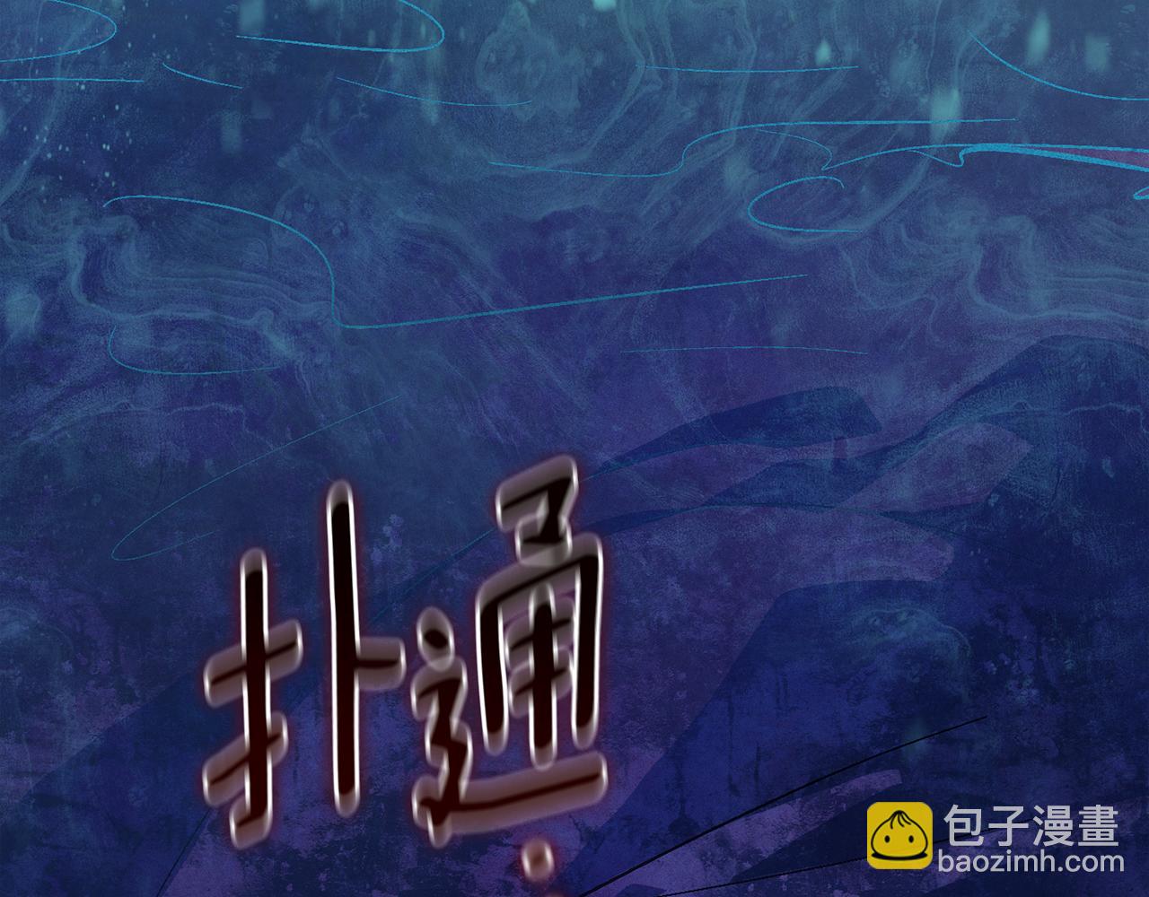 第79话 说出怀孕之事151