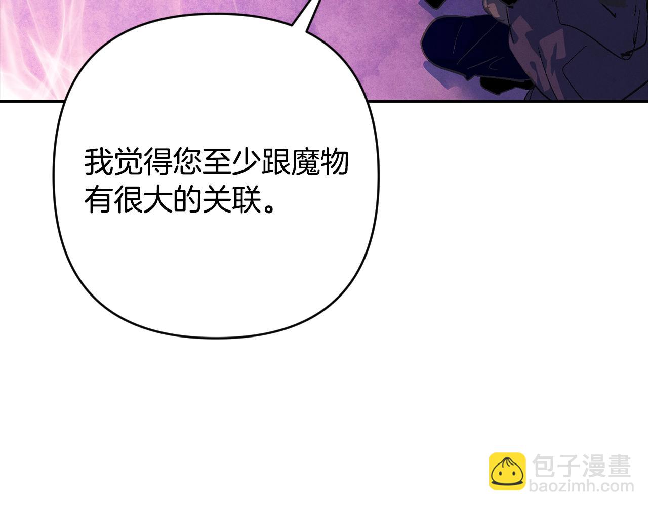 第79话 说出怀孕之事166