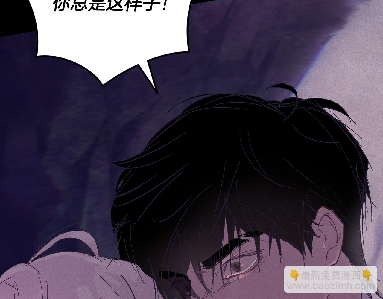 第79话 说出怀孕之事47