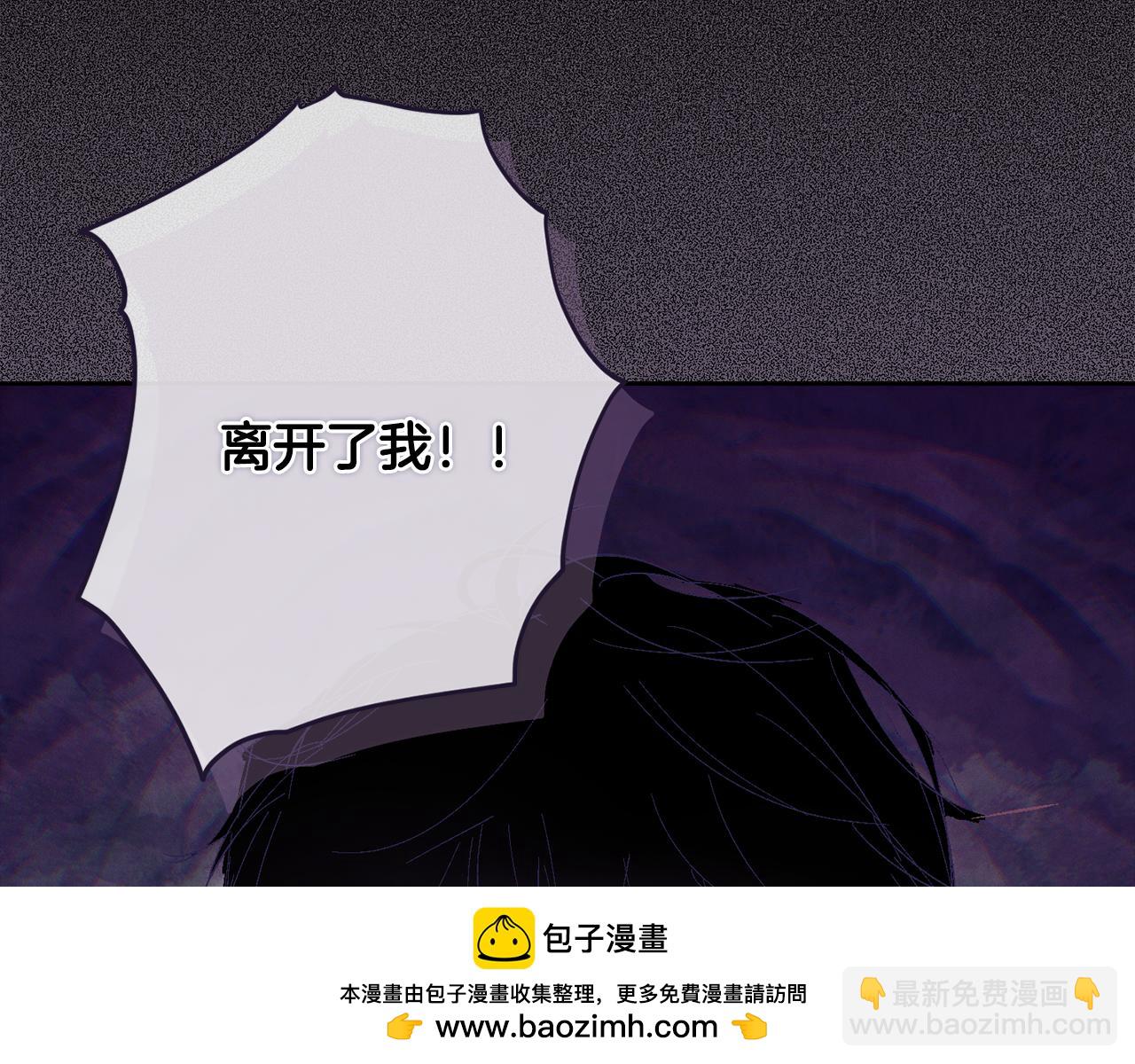 第79话 说出怀孕之事57