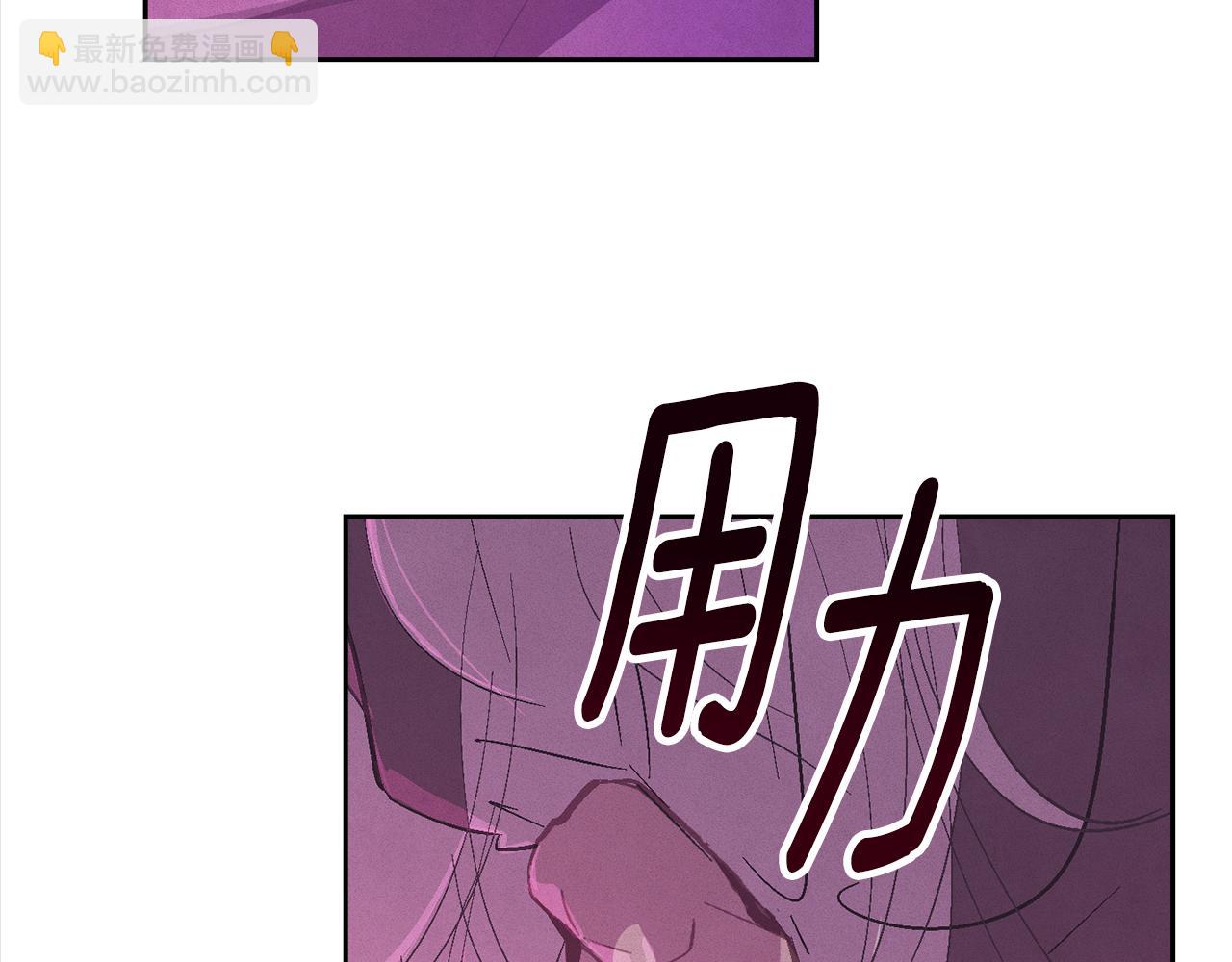第79话 说出怀孕之事96