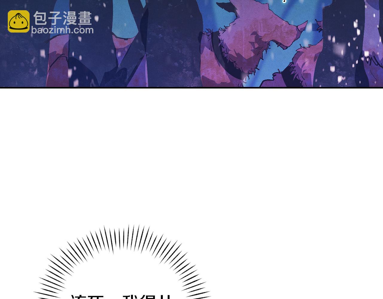 第80话 我的救世主10