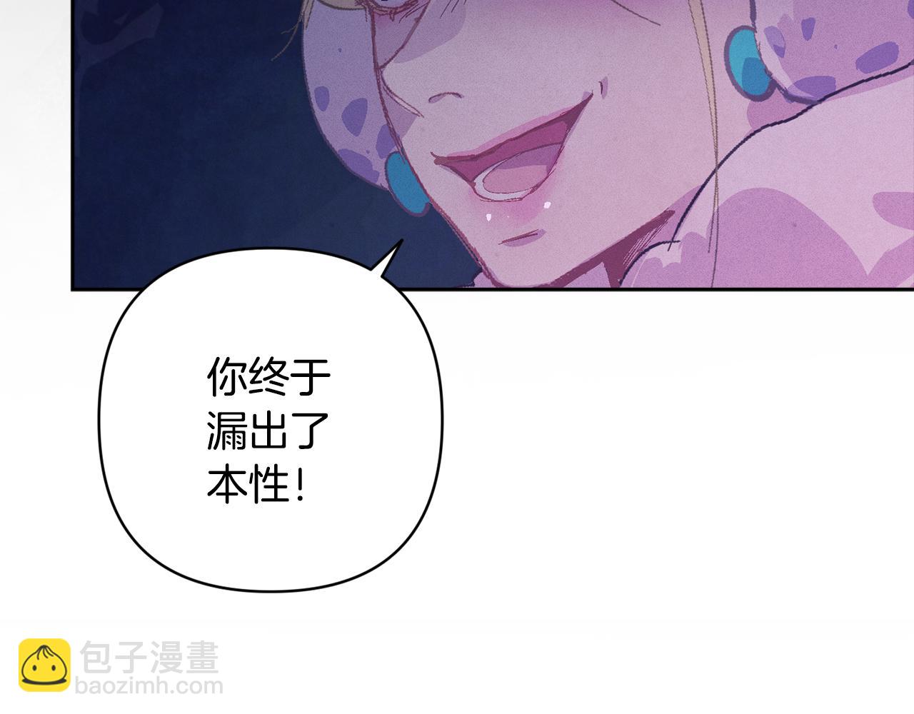 第80话 我的救世主104