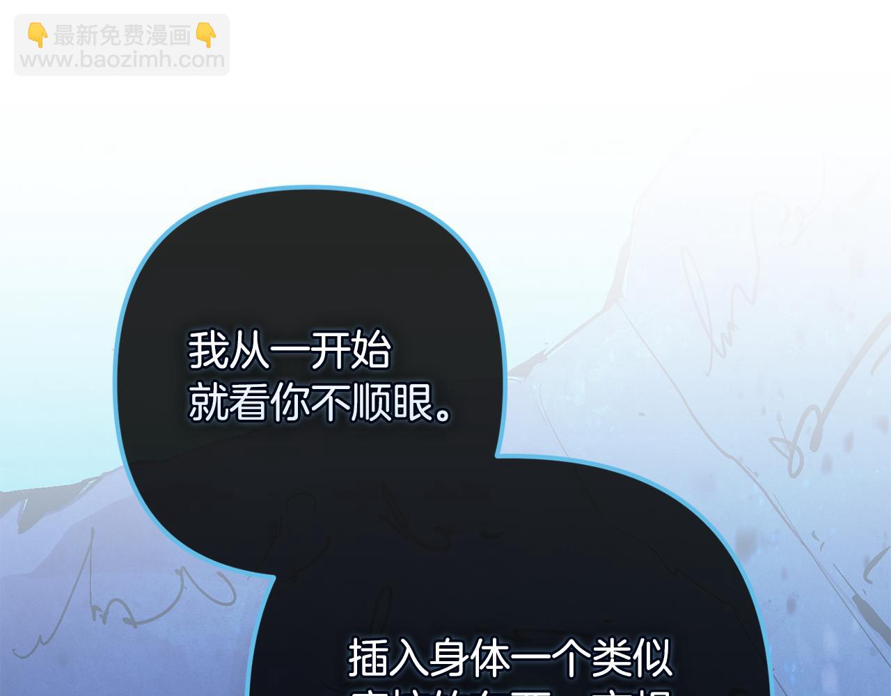 第80话 我的救世主106