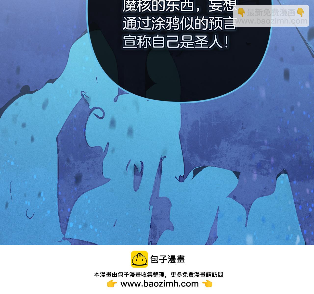 第80话 我的救世主107