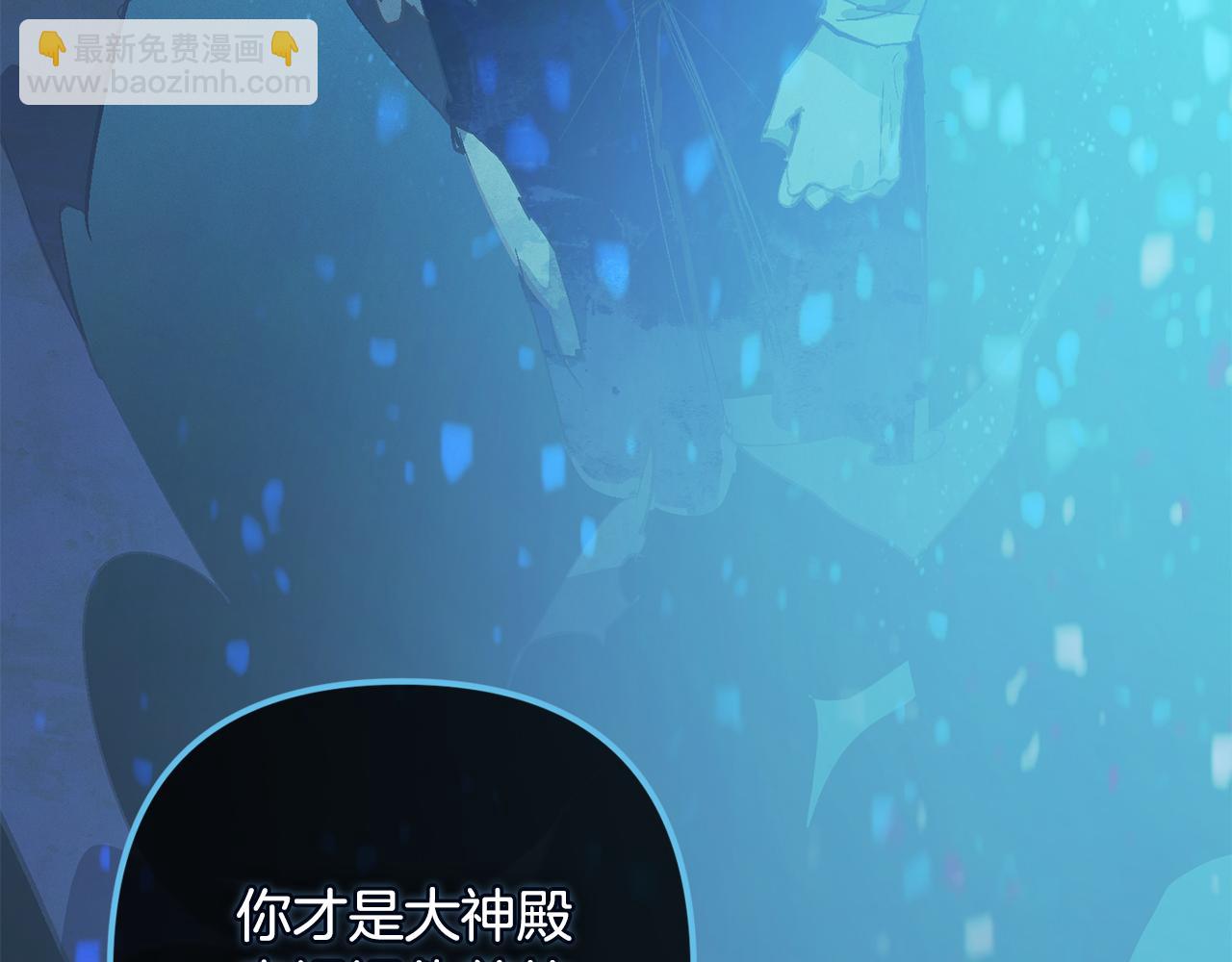 第80话 我的救世主111