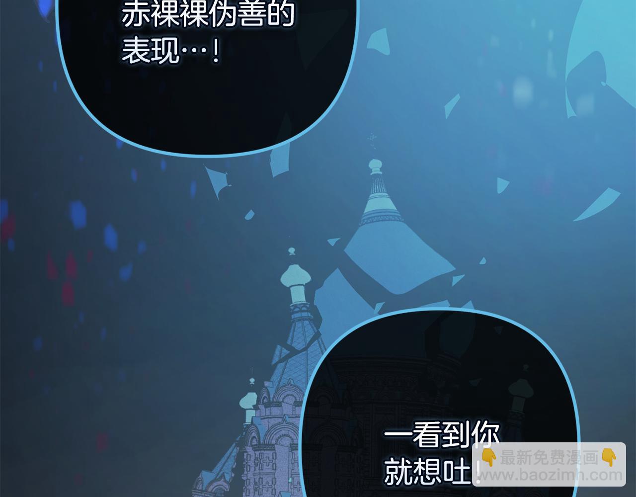 第80话 我的救世主112