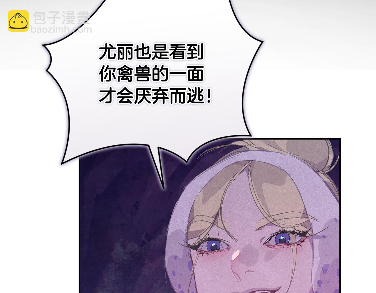 第80话 我的救世主114