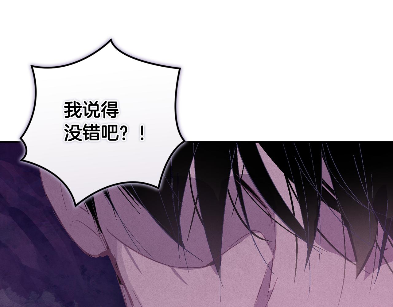 第80话 我的救世主116