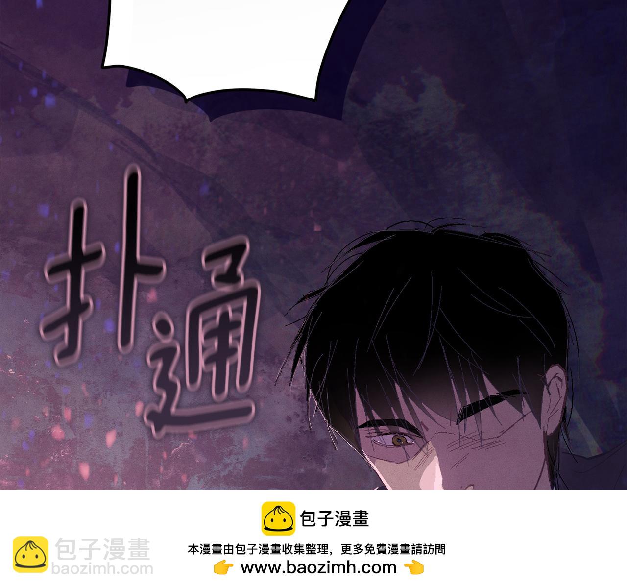 第80话 我的救世主119