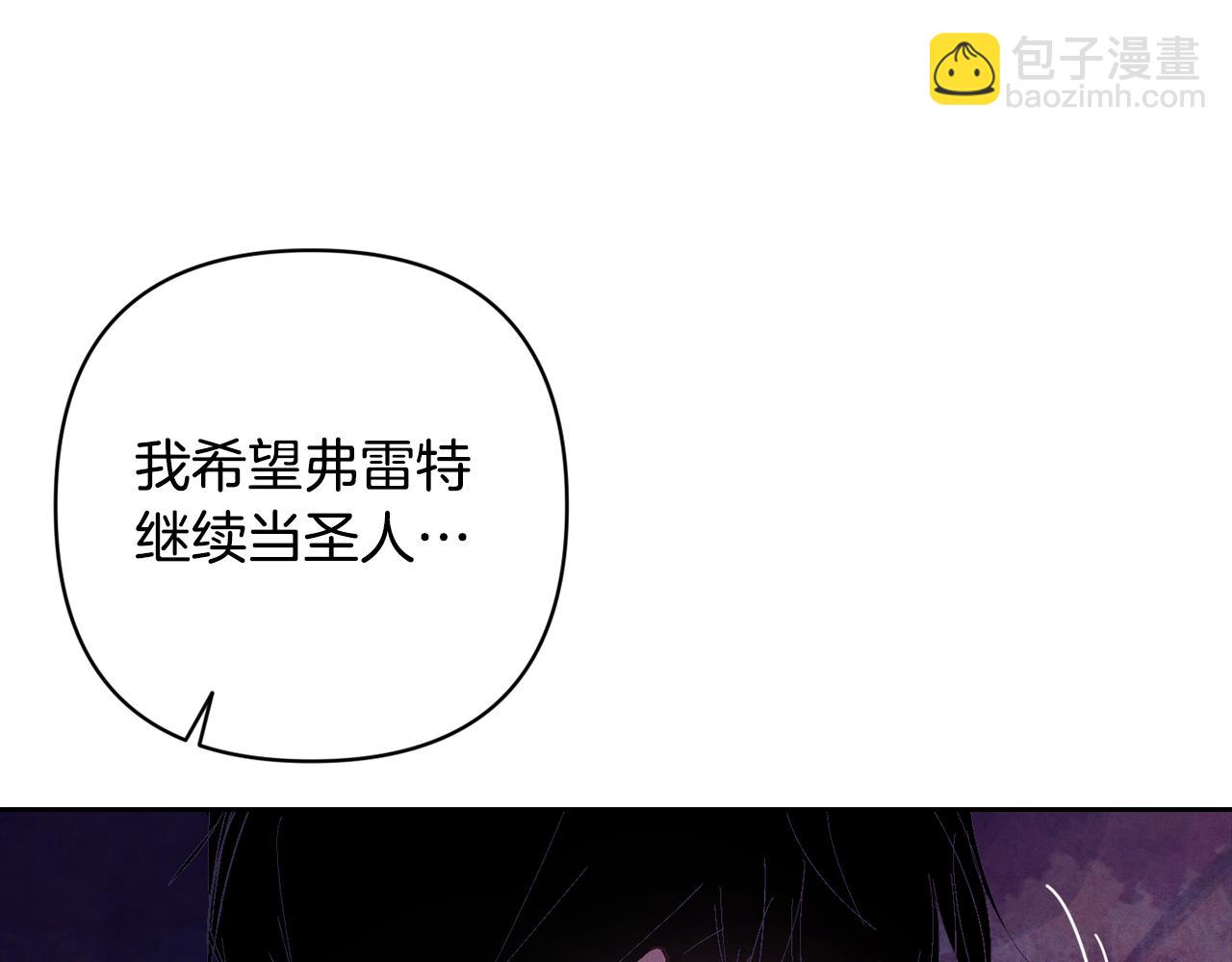 第80话 我的救世主126