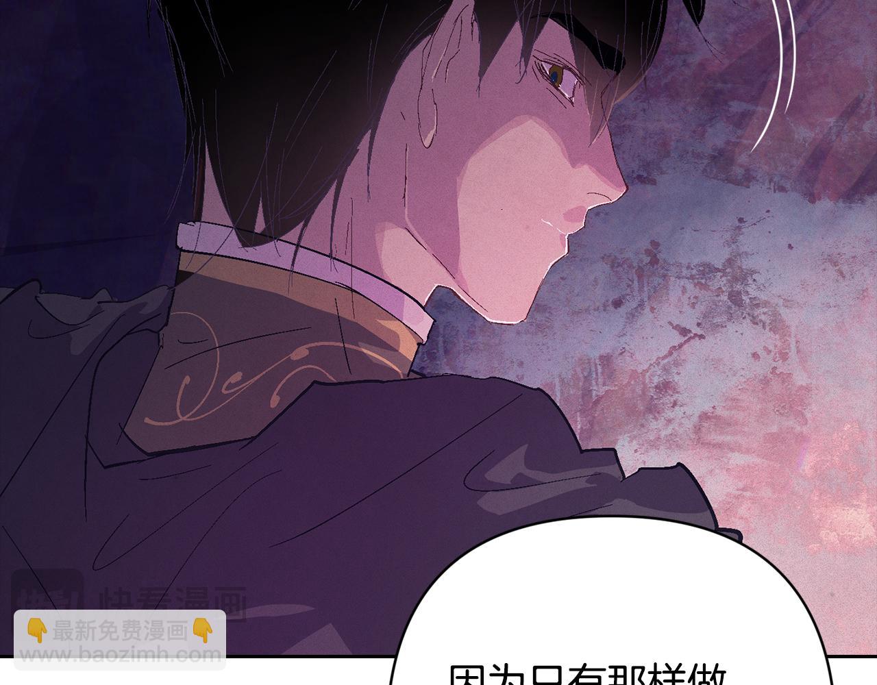 第80话 我的救世主127