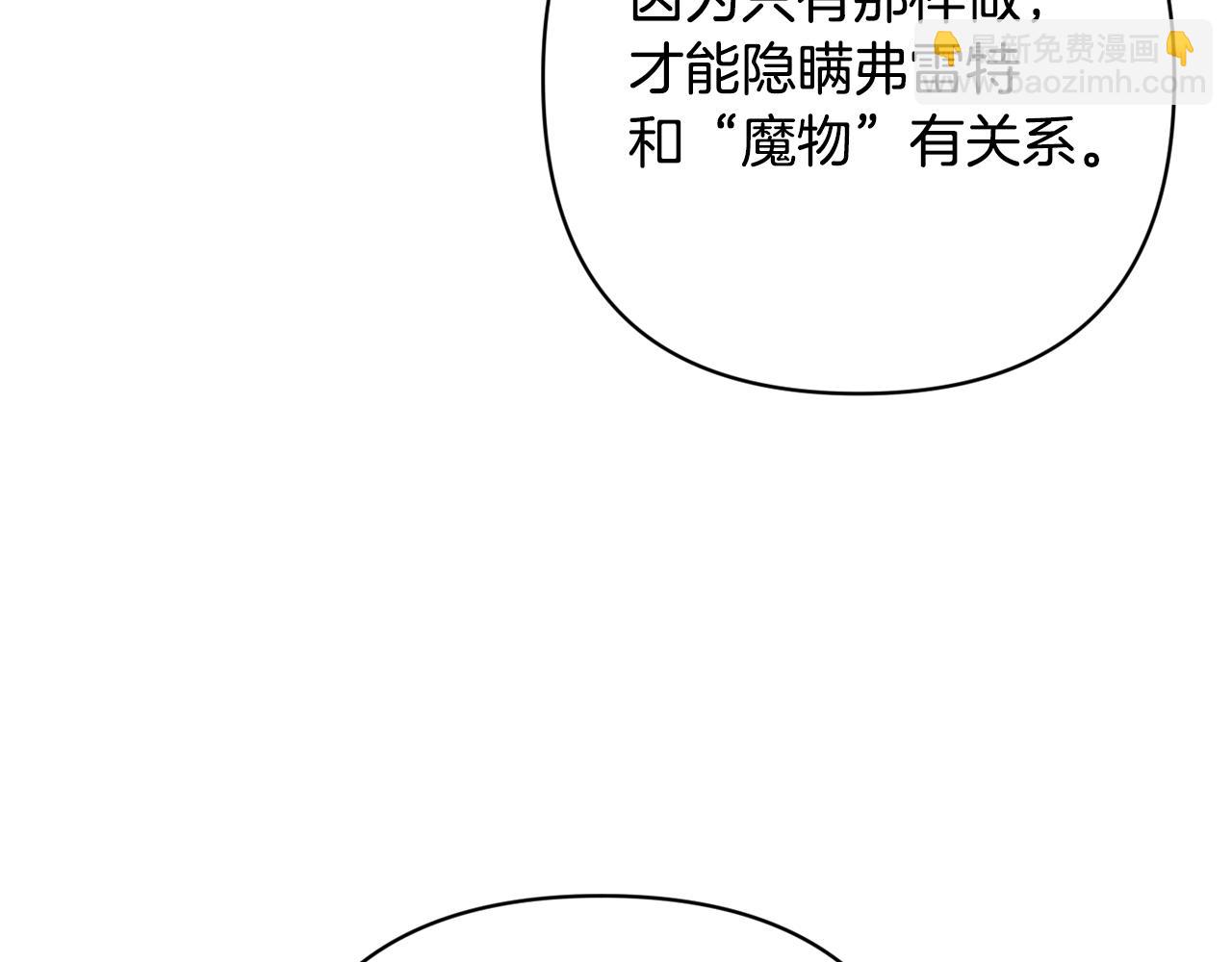 第80话 我的救世主128
