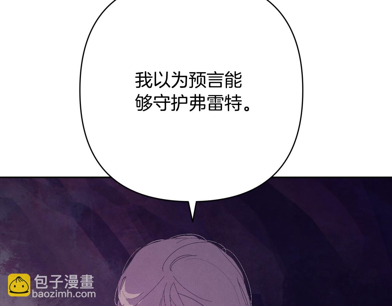 第80话 我的救世主129