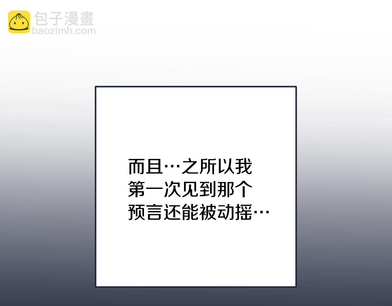 第80话 我的救世主133