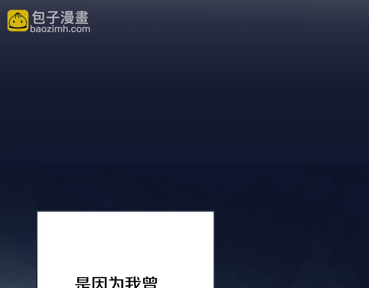 第80话 我的救世主134