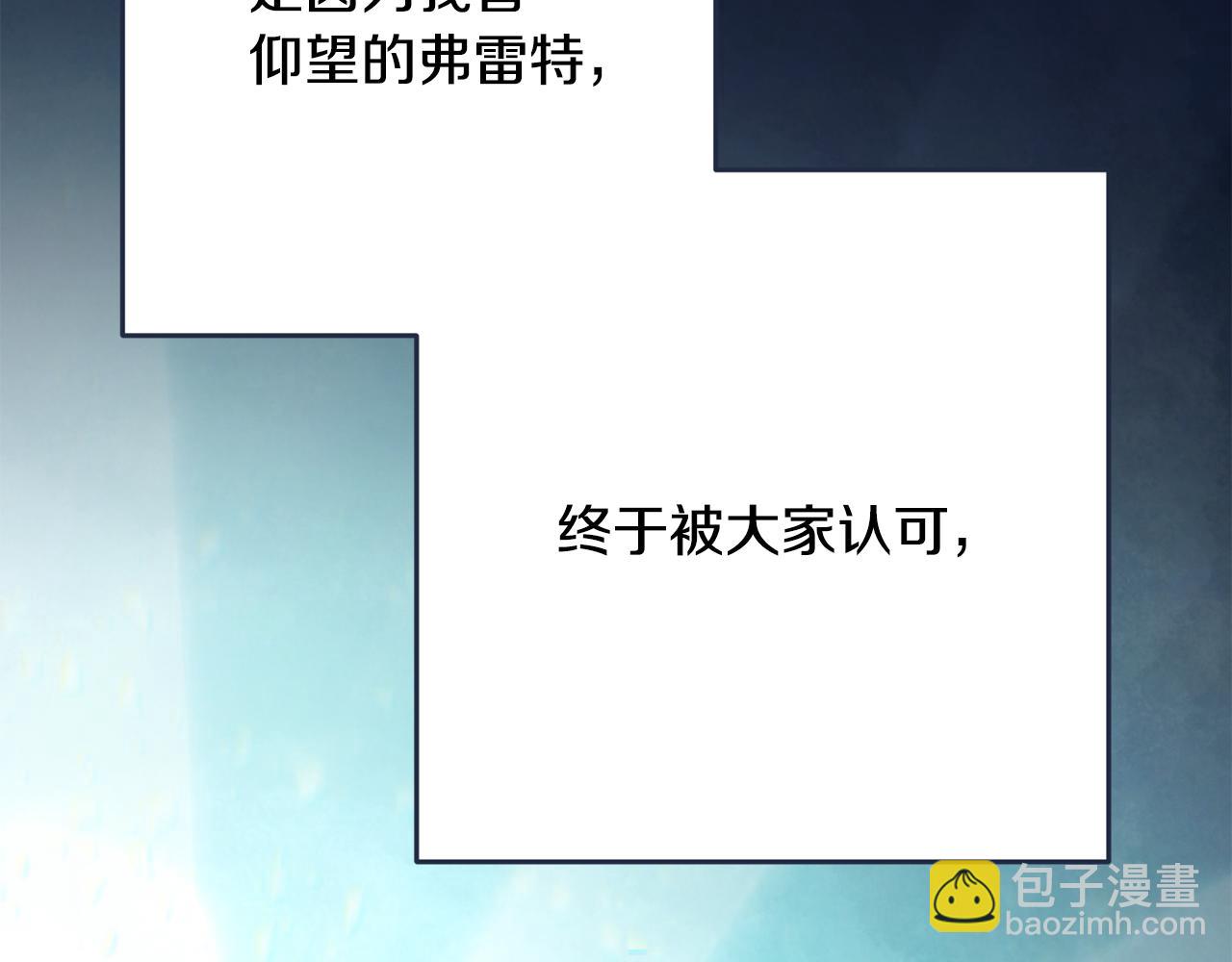 第80话 我的救世主135