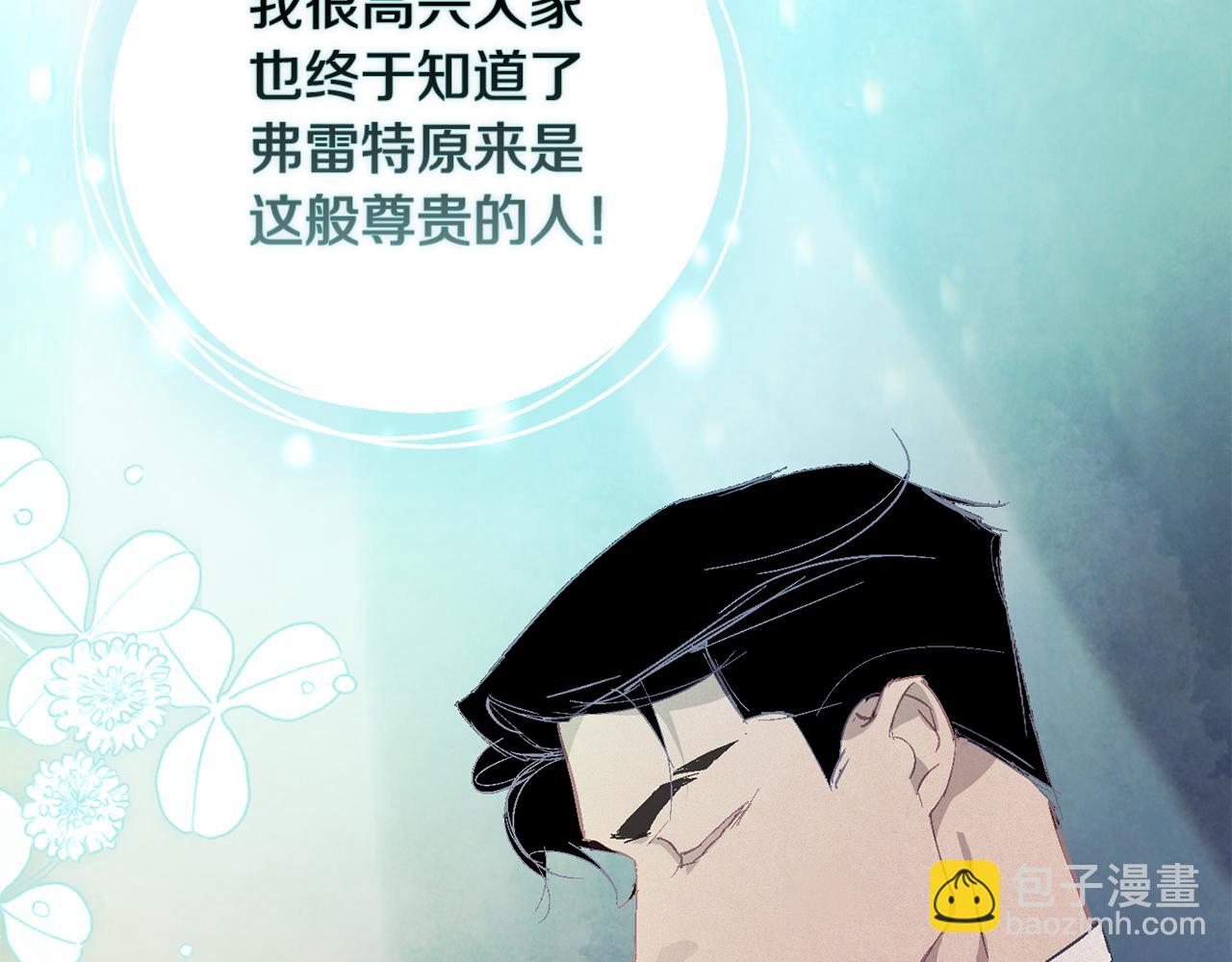 第80话 我的救世主137