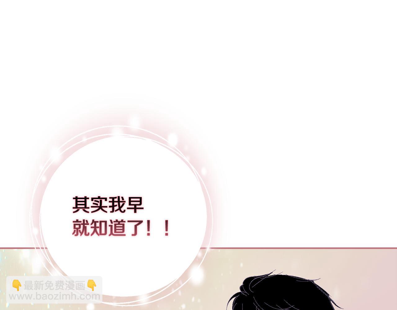 第80话 我的救世主142