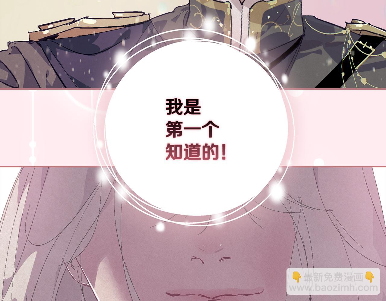 第80话 我的救世主146