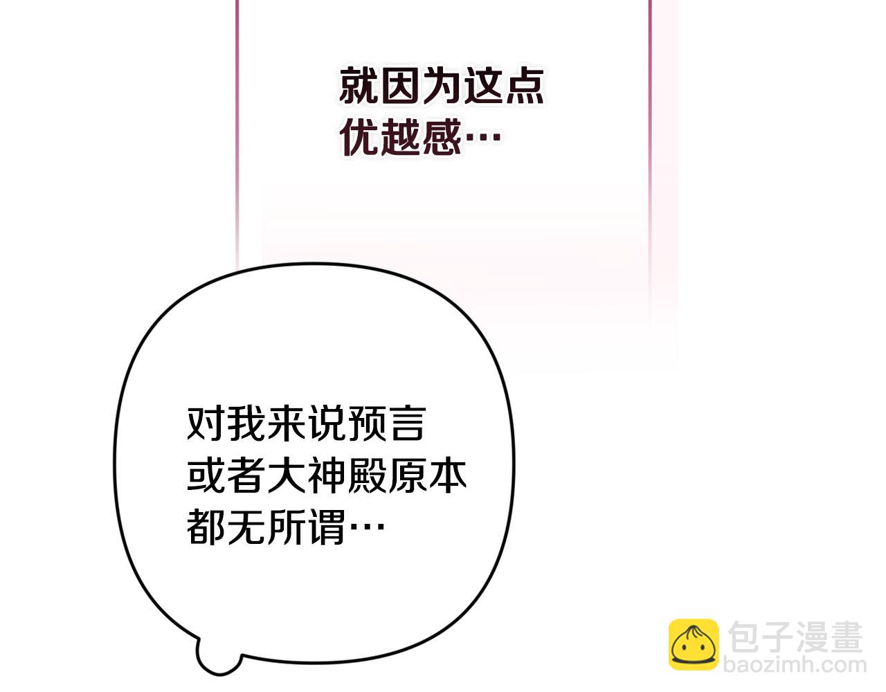 第80话 我的救世主148