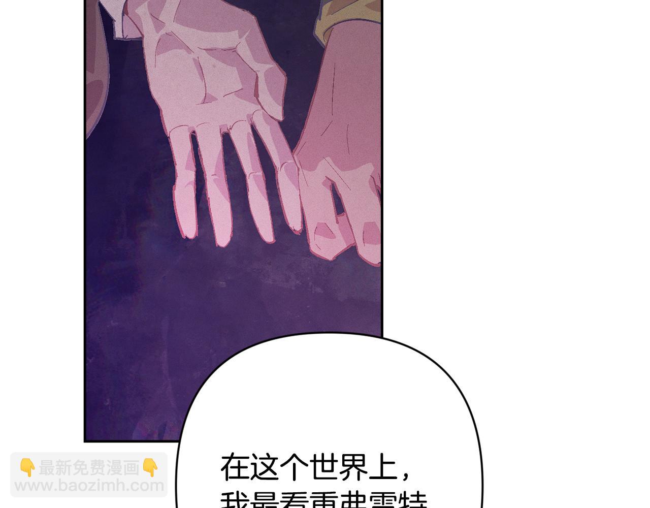 第80话 我的救世主151