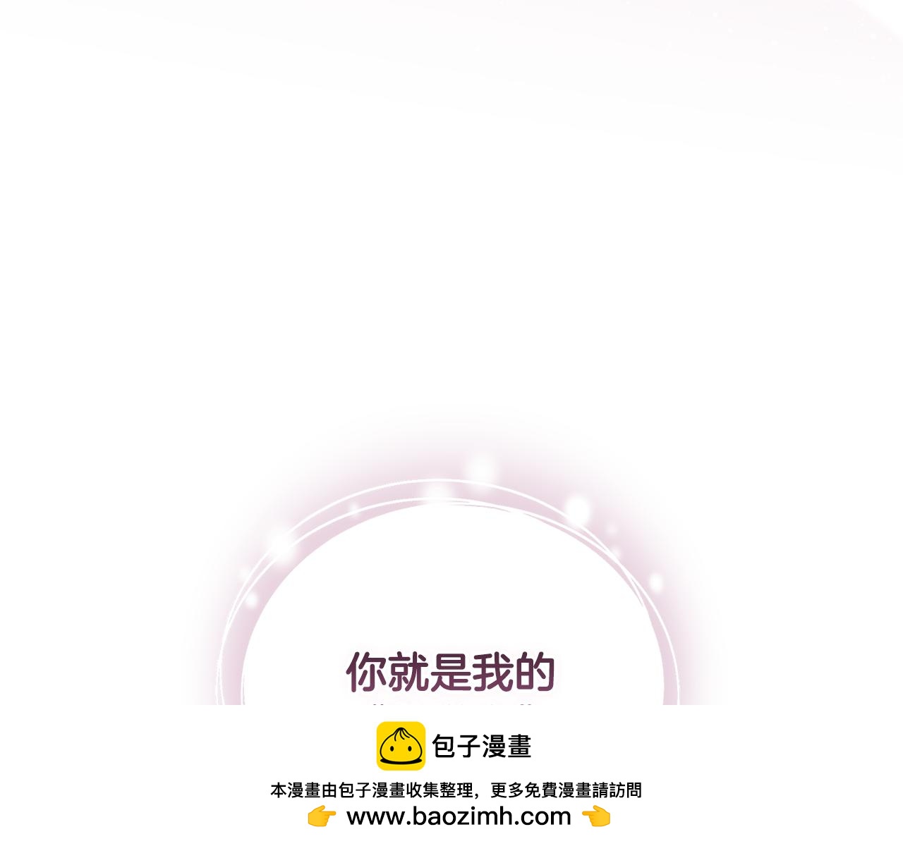 第80话 我的救世主157