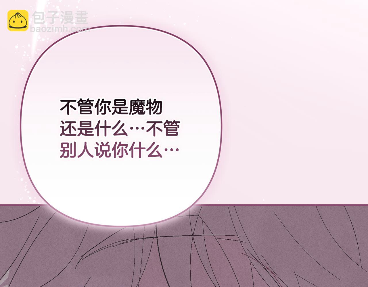 第80话 我的救世主159