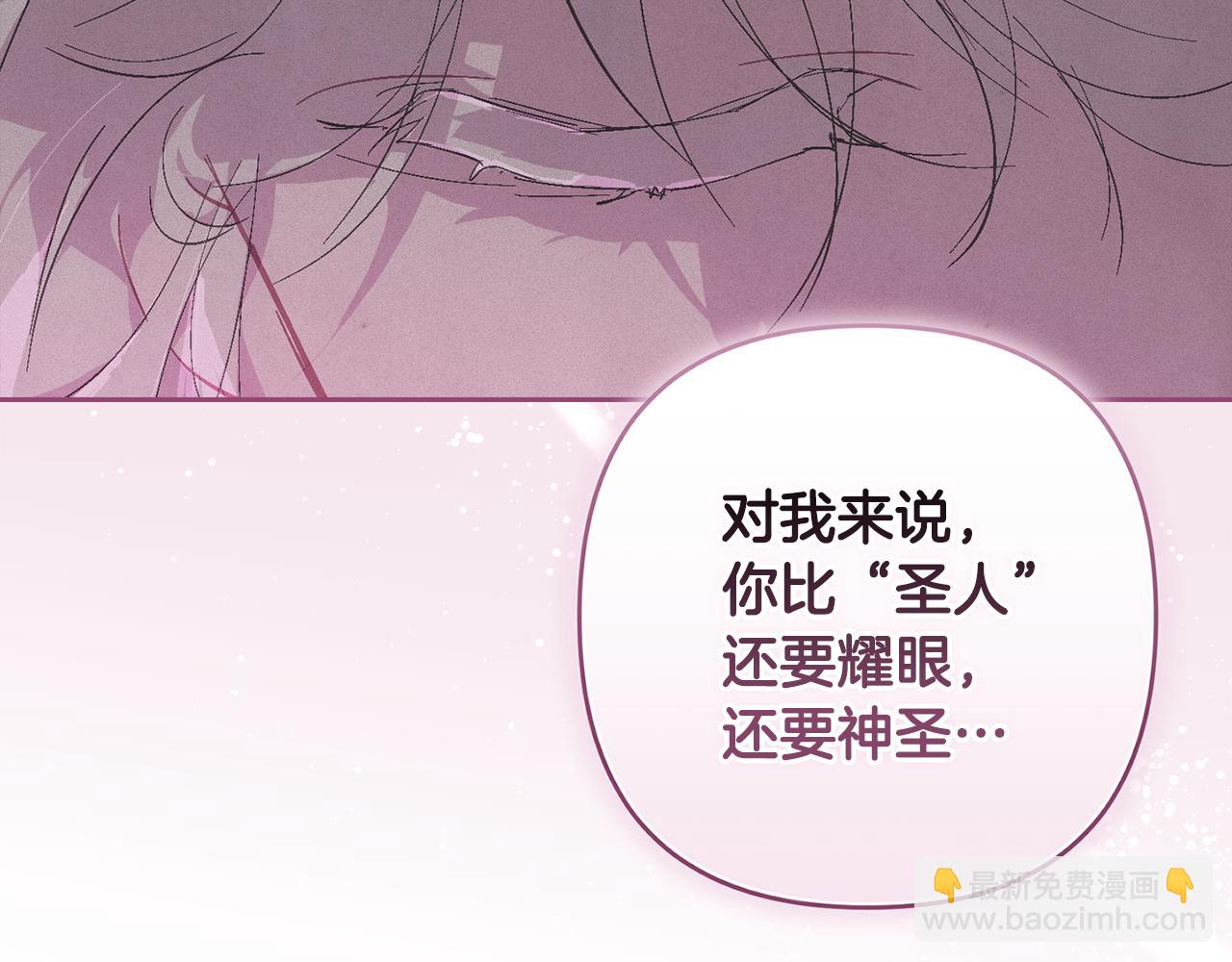 第80话 我的救世主160