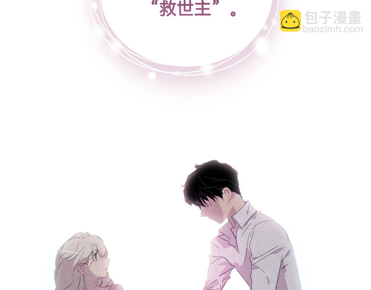第80话 我的救世主162