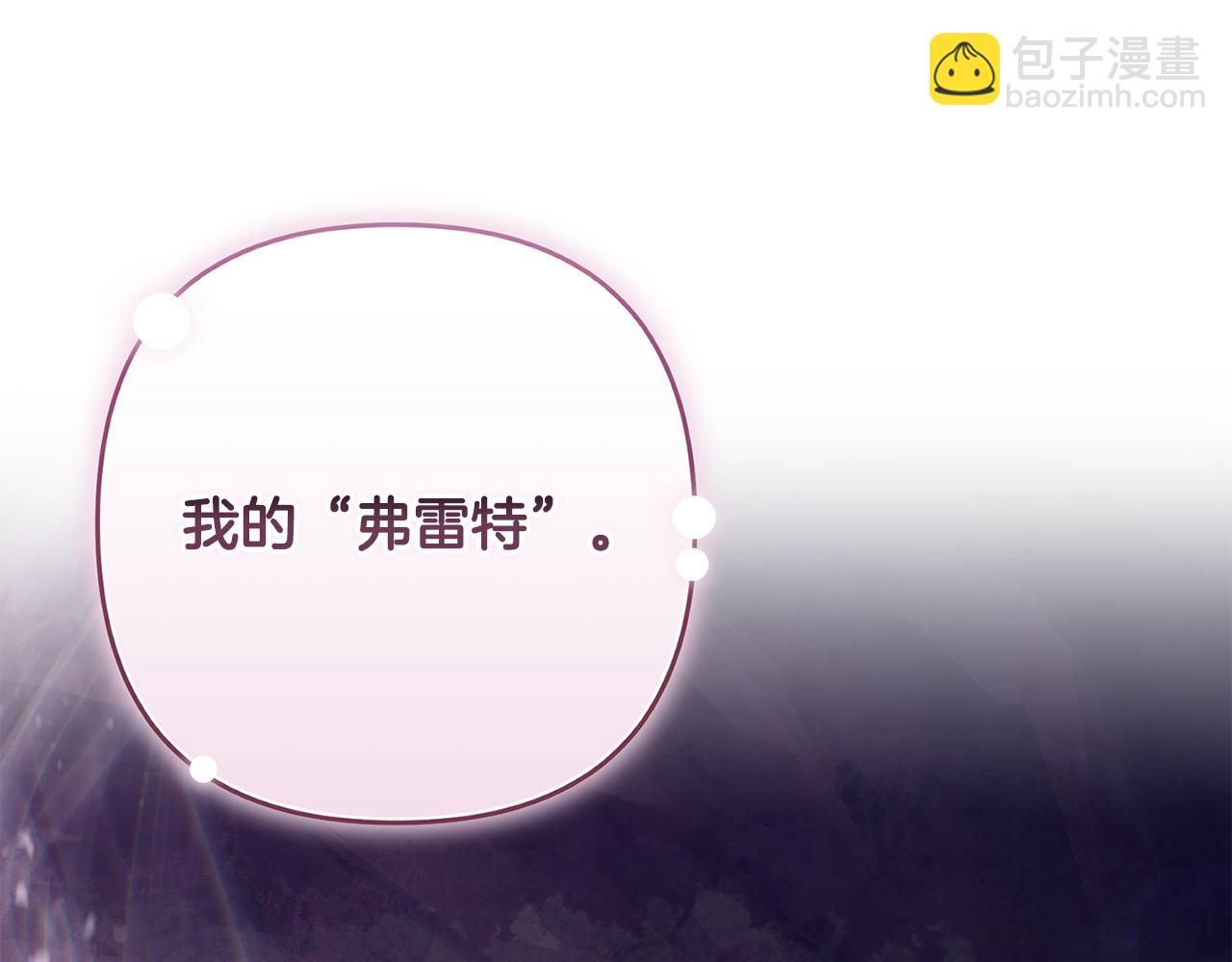 第80话 我的救世主164