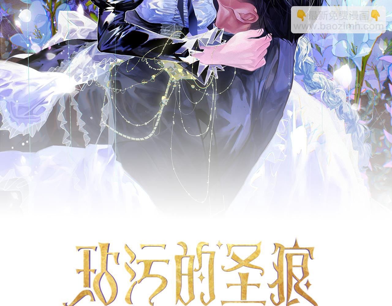 第80话 我的救世主18
