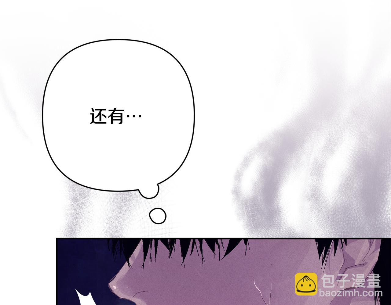 第80话 我的救世主23