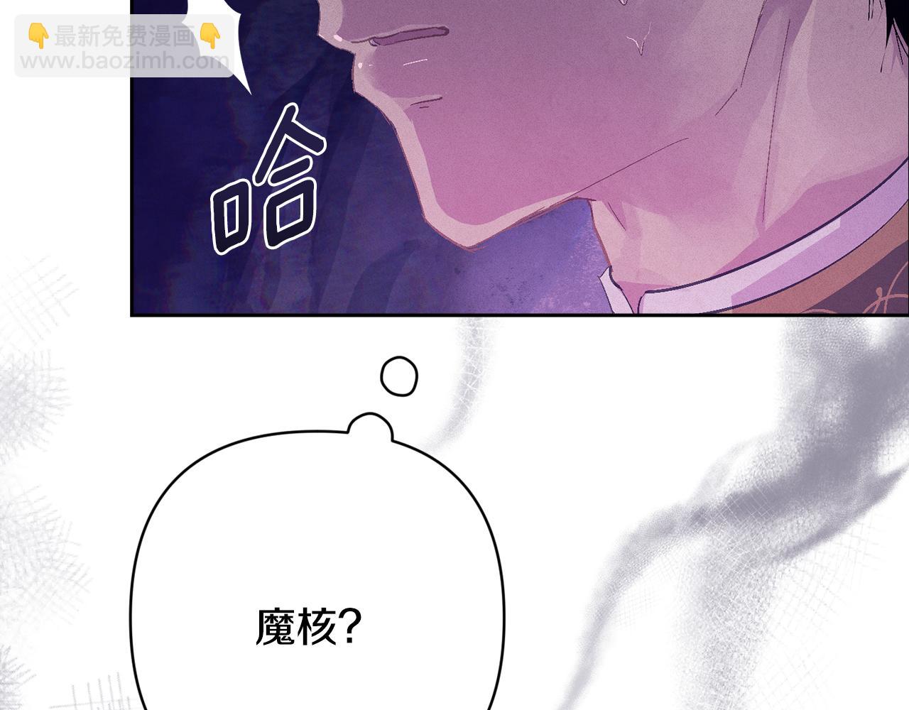 第80话 我的救世主24