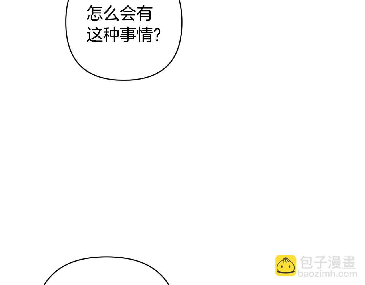 第80话 我的救世主28