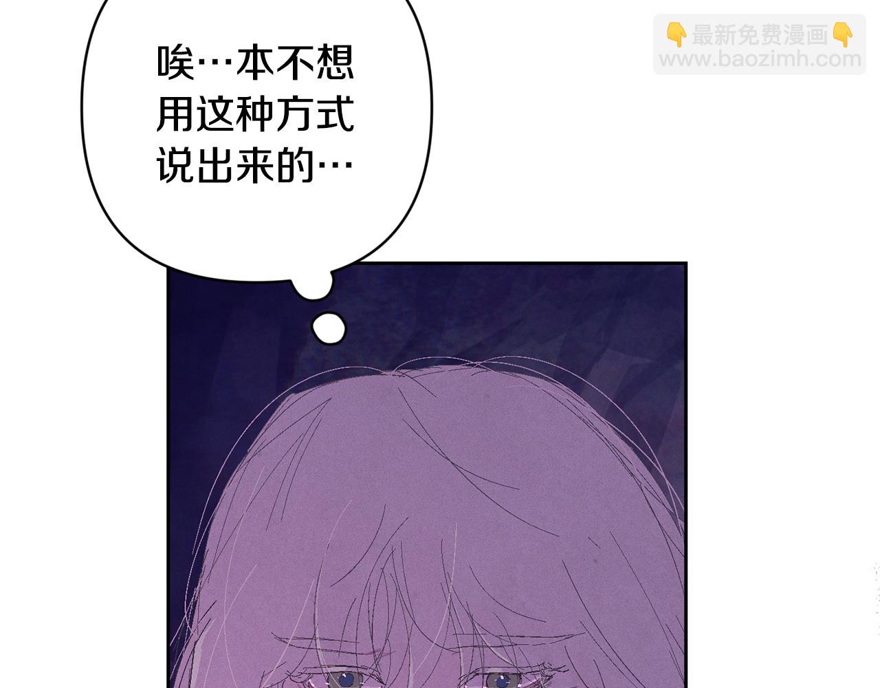 第80话 我的救世主29
