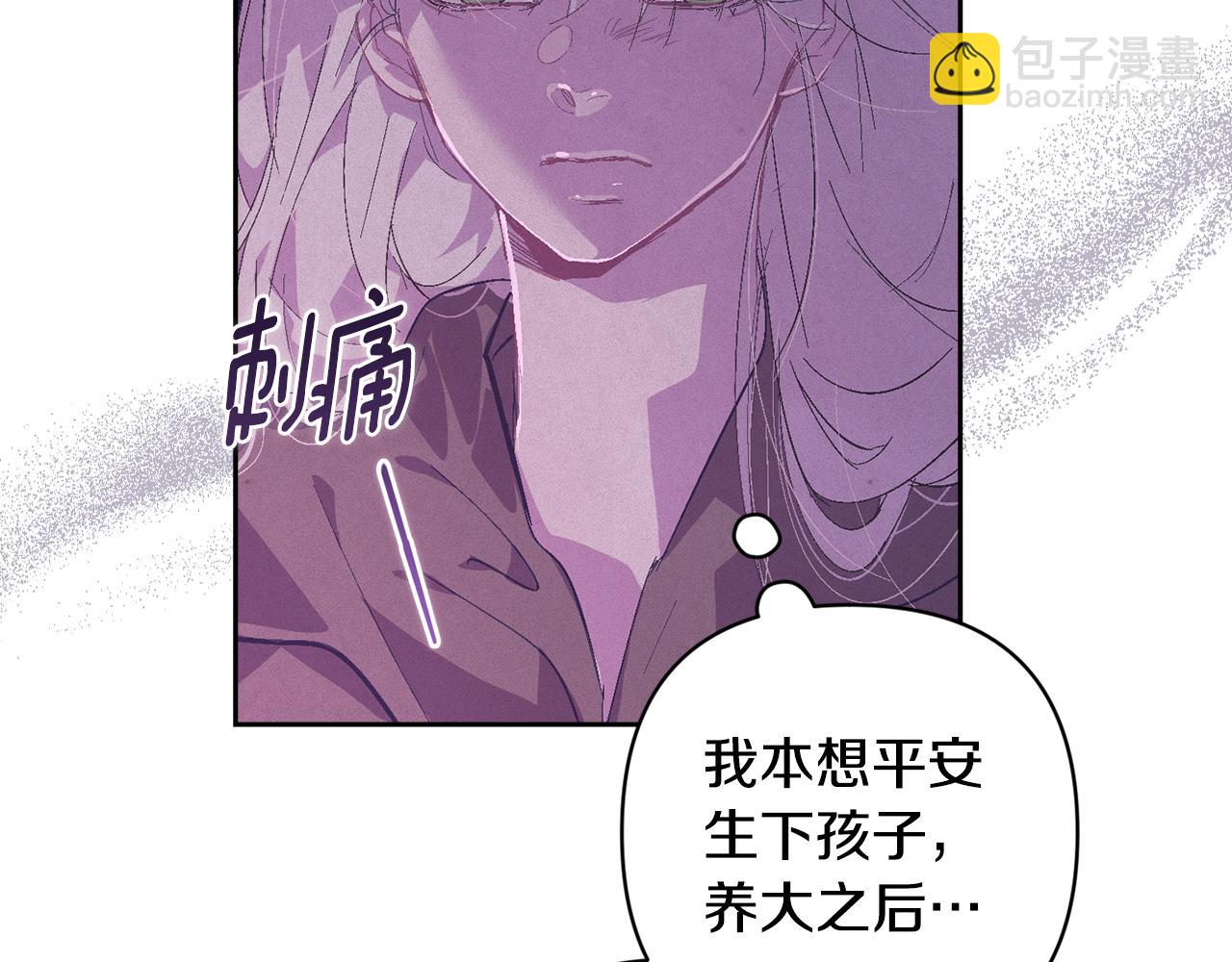 第80话 我的救世主30