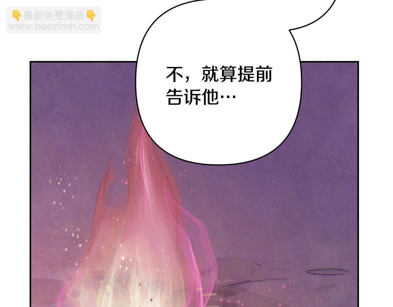 第80话 我的救世主31