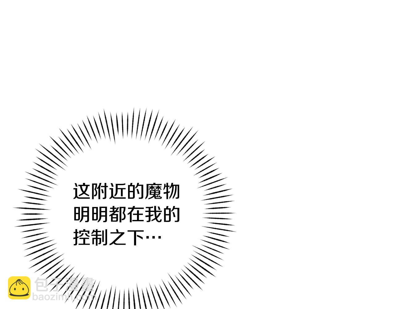 第80话 我的救世主41