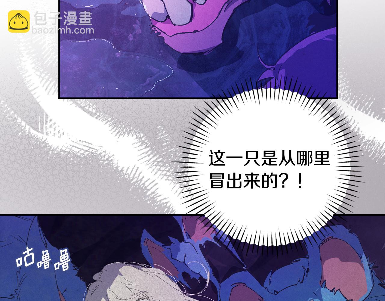 第80话 我的救世主43