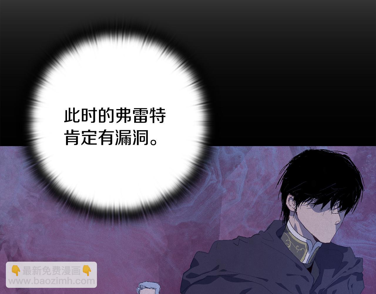 第80话 我的救世主5