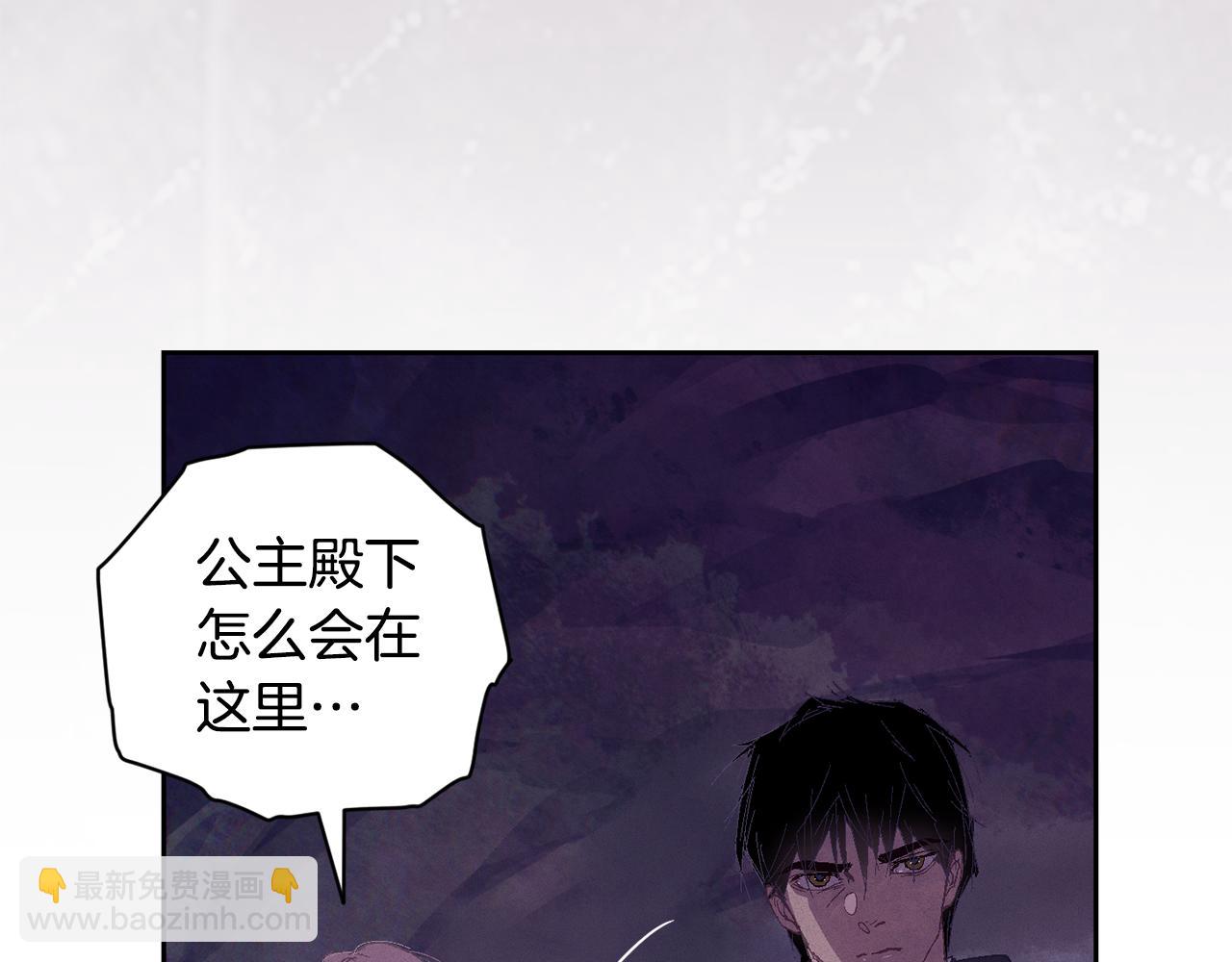 第80话 我的救世主54