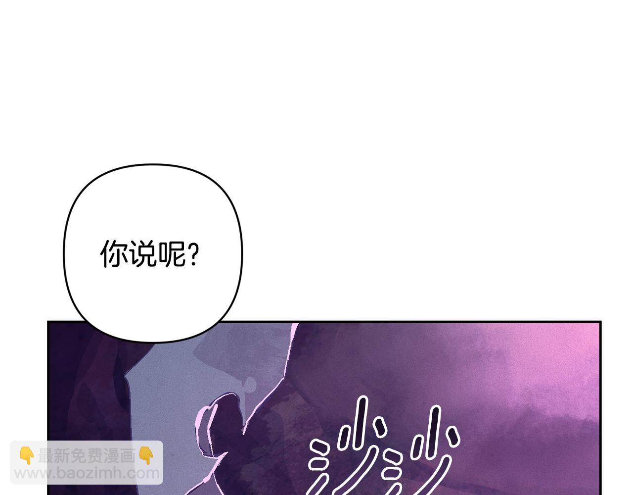 第80话 我的救世主57