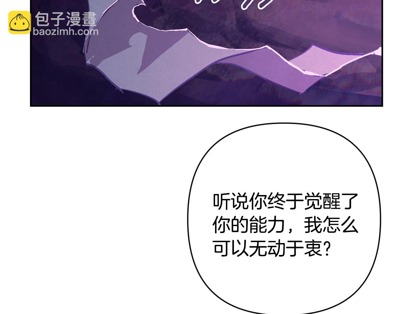 第80话 我的救世主58