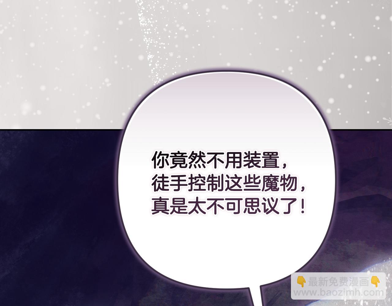 第80话 我的救世主62